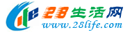 定西28生活网 dx.28life.com