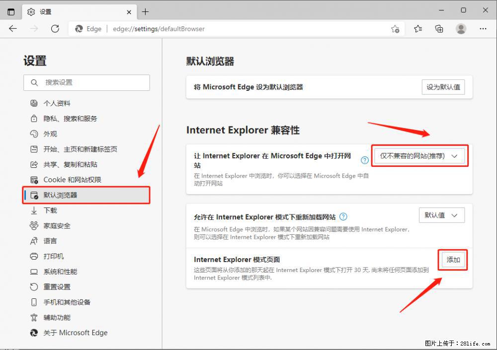 如何让win7以上的Microsoft Edge浏览器通过旧的IE访问指定网站？ - 生活百科 - 定西生活社区 - 定西28生活网 dx.28life.com