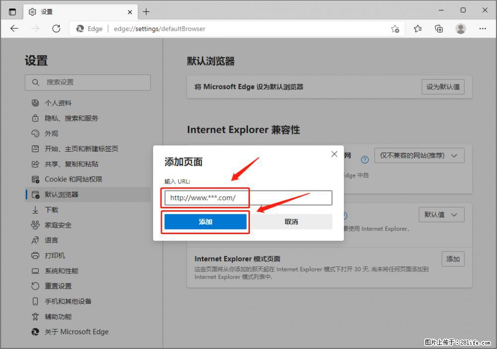 如何让win7以上的Microsoft Edge浏览器通过旧的IE访问指定网站？ - 生活百科 - 定西生活社区 - 定西28生活网 dx.28life.com