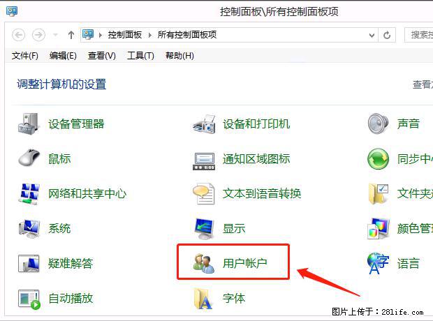 如何修改 Windows 2012 R2 远程桌面控制密码？ - 生活百科 - 定西生活社区 - 定西28生活网 dx.28life.com