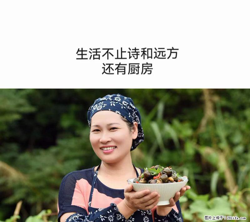 （舌尖上的乡村）灌阳：让人口齿留香的田螺酿 - 2023年07月31日 桂林日报第6版刊发 - 美食天地 - 定西生活社区 - 定西28生活网 dx.28life.com