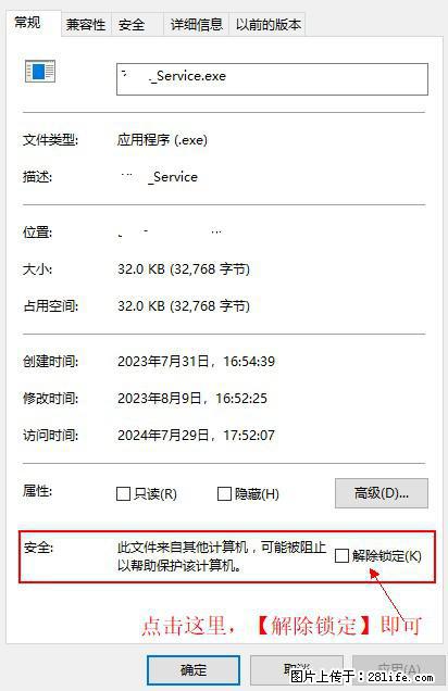 在初始化安装时发生异常：system.IO.fileloadexception：未能加载文件或程序集 - 生活百科 - 定西生活社区 - 定西28生活网 dx.28life.com