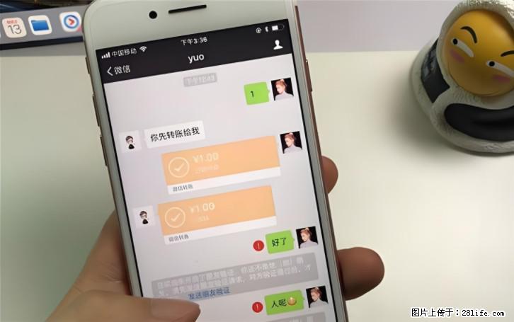 微信转账记得加一个动作，帮你拿到有法律效力的凭证！很多人不知道 - 生活百科 - 定西生活社区 - 定西28生活网 dx.28life.com