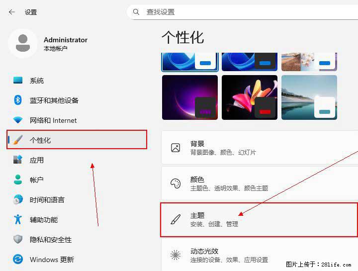 Windows server 2025 如何显示桌面图标？ - 生活百科 - 定西生活社区 - 定西28生活网 dx.28life.com