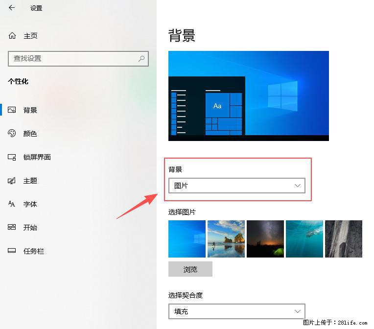 如何去掉桌面上的“了解此图片” - 技术交流 - 定西生活社区 - 定西28生活网 dx.28life.com