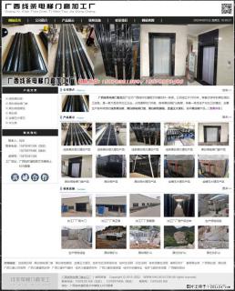广西线条电梯门套加工厂 www.shicai19.com - 定西28生活网 dx.28life.com