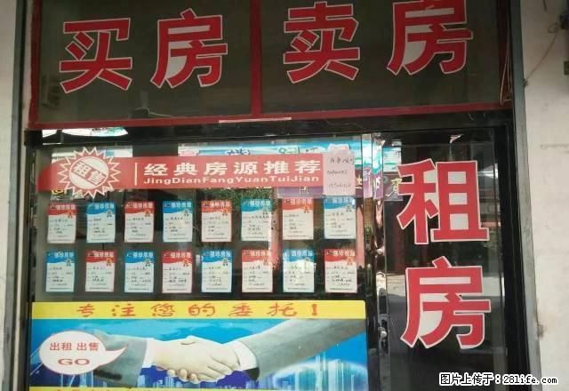 景家桥三室二厅，简装 - 房屋出租 - 房屋租售 - 定西分类信息 - 定西28生活网 dx.28life.com