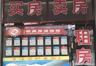 城建局家属楼三室二厅，精装 - 定西28生活网 dx.28life.com