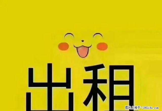 县电力公司（友谊广场附近）拎包入住 - 房屋出租 - 房屋租售 - 定西分类信息 - 定西28生活网 dx.28life.com