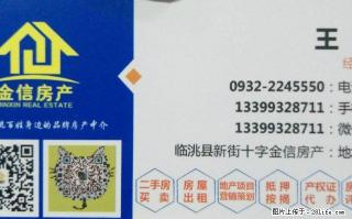 北关十字附近，交通便利，小区环境好，停车方便 - 定西28生活网 dx.28life.com