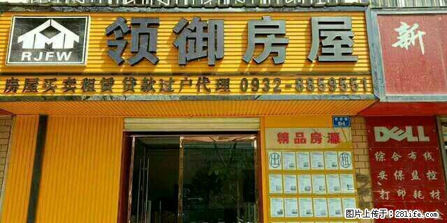 阳光家园万元元/月1363室2厅2卫1阳台普通 - 房屋出租 - 房屋租售 - 定西分类信息 - 定西28生活网 dx.28life.com