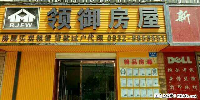 福台景园1000元/月601室1厅1卫1阳台精装 - 房屋出租 - 房屋租售 - 定西分类信息 - 定西28生活网 dx.28life.com