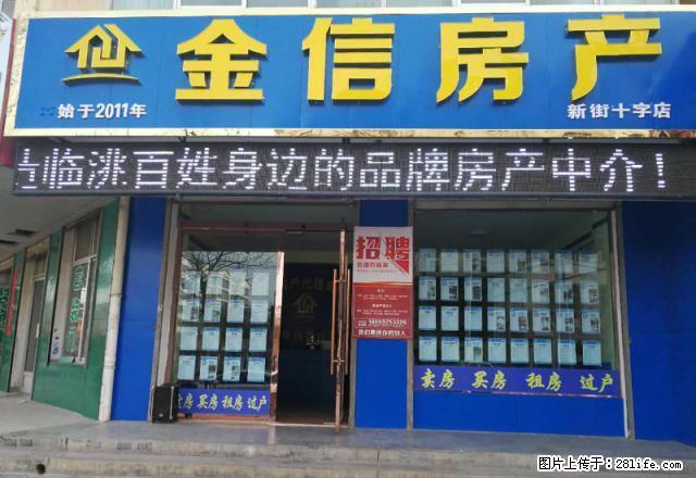 A好新房子，全新的家具，环境优雅，地理位置佳 - 房屋出租 - 房屋租售 - 定西分类信息 - 定西28生活网 dx.28life.com