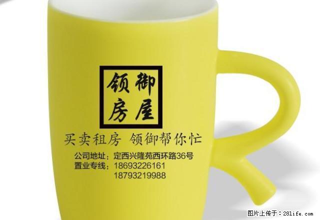 粮食局家属院1000元/月,家具齐全非常干净 - 房屋出租 - 房屋租售 - 定西分类信息 - 定西28生活网 dx.28life.com