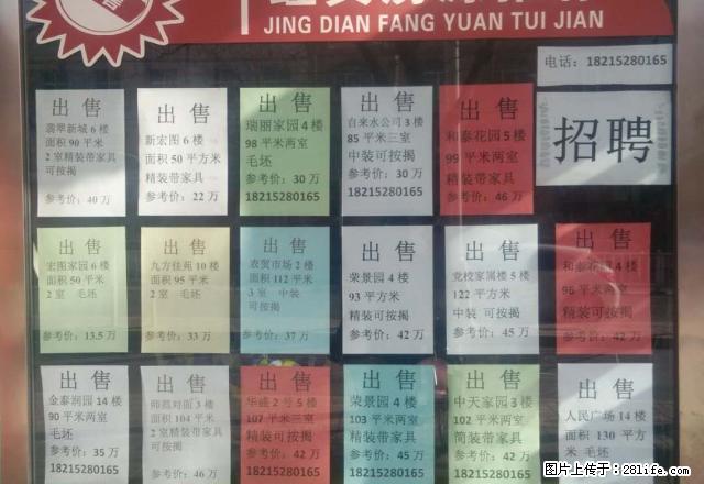 东兴家园 4楼 62平方米2室1厅1卫 - 房屋出租 - 房屋租售 - 定西分类信息 - 定西28生活网 dx.28life.com