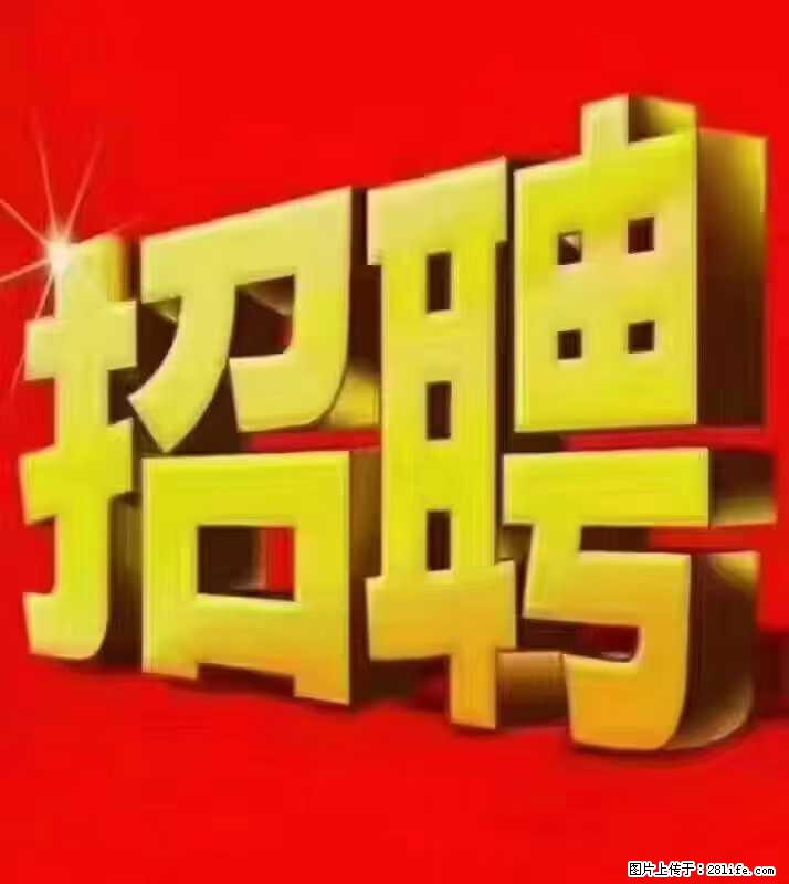 【东莞市威萨电子科技有限公司】公司直招：外贸业务、仓管员、跟单文员、普工 - 职场交流 - 定西生活社区 - 定西28生活网 dx.28life.com