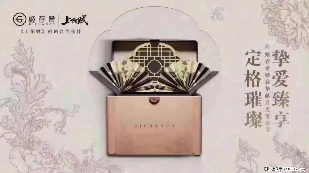 5月9日【母亲节】  别忘了给妈妈准备礼物 - 娱乐八卦 - 定西生活社区 - 定西28生活网 dx.28life.com