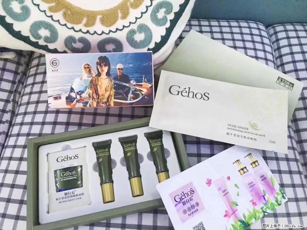 【姬存希】九件套，特价促销，欢迎新客户试用，老客户优惠购，原价138元，今天只要30元 - 新手上路 - 定西生活社区 - 定西28生活网 dx.28life.com