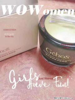 【姬存希】素颜霜，保湿，隔离，防晒，美白，改善肌肤无光泽状态 - 定西28生活网 dx.28life.com