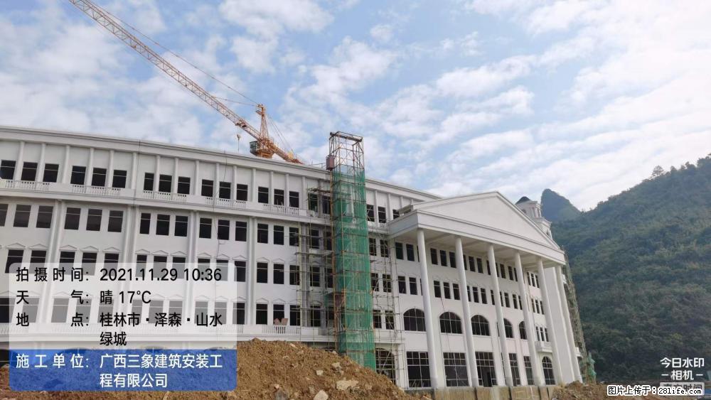 【广西三象建筑安装工程有限公司】幼儿园外墙装饰工程 - 灌水专区 - 定西生活社区 - 定西28生活网 dx.28life.com