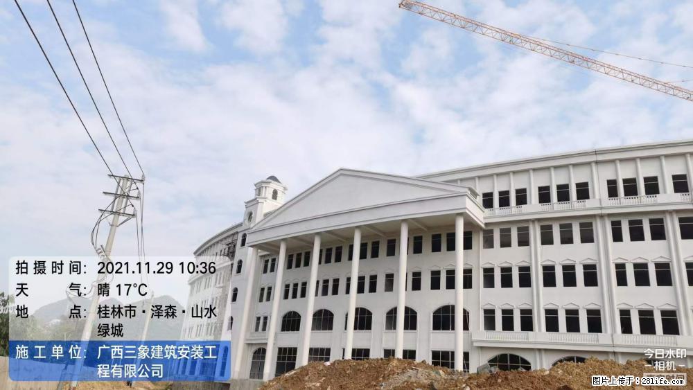 【广西三象建筑安装工程有限公司】幼儿园外墙装饰工程 - 灌水专区 - 定西生活社区 - 定西28生活网 dx.28life.com