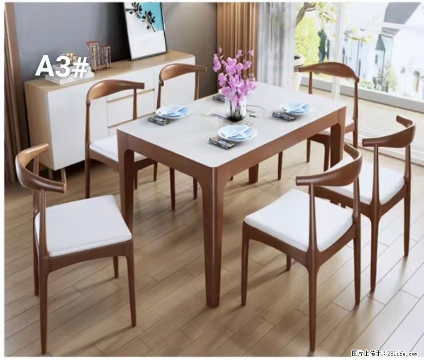 T08高级长方桌，胡桃色  1.35米带炉一桌四椅650元，现货11套。 - 各类家具 - 居家生活 - 定西分类信息 - 定西28生活网 dx.28life.com