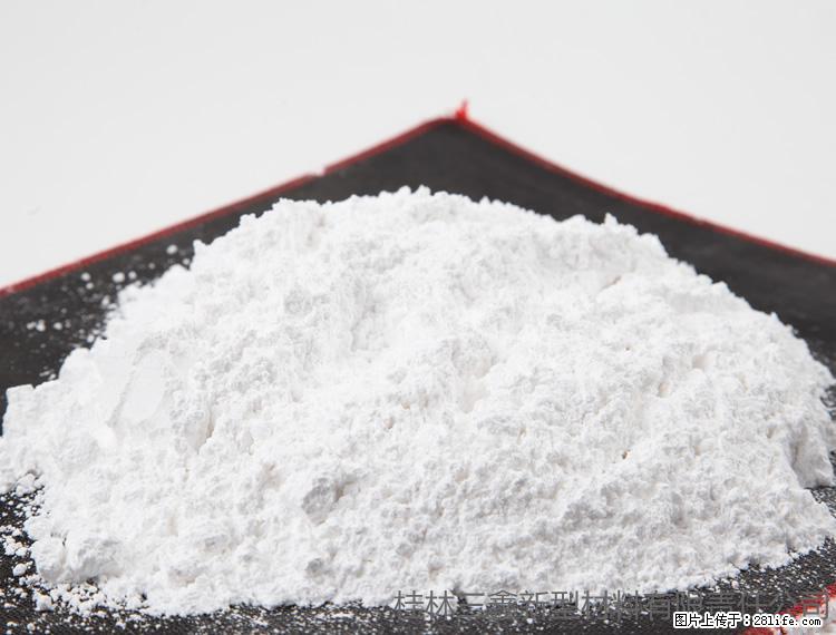 【桂林三鑫新型材料】1250目活性碳酸钙 改性钙碳酸钙 改性重质碳酸钙 - 新手上路 - 定西生活社区 - 定西28生活网 dx.28life.com