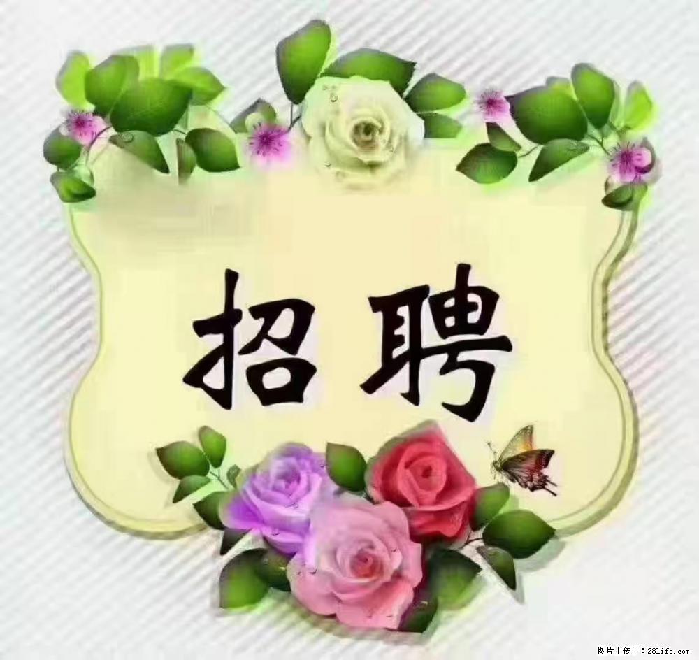 上海静安区，招聘住家保姆，工作薪资：9000-10000 - 职场交流 - 定西生活社区 - 定西28生活网 dx.28life.com