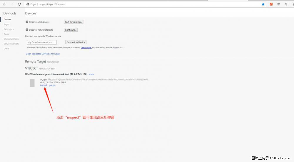 移动端调试工具【雷电模拟器】 - 生活百科 - 定西生活社区 - 定西28生活网 dx.28life.com