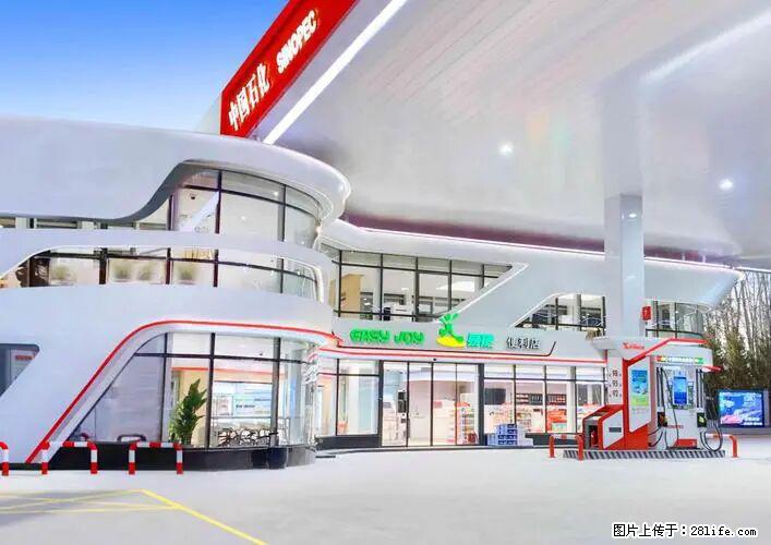 中国石化广西易捷出口商品招商公告 - 车友部落 - 定西生活社区 - 定西28生活网 dx.28life.com
