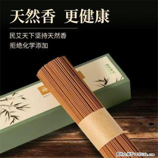 民艾天下天然线香家用室内檀香香薰 - 定西28生活网 dx.28life.com