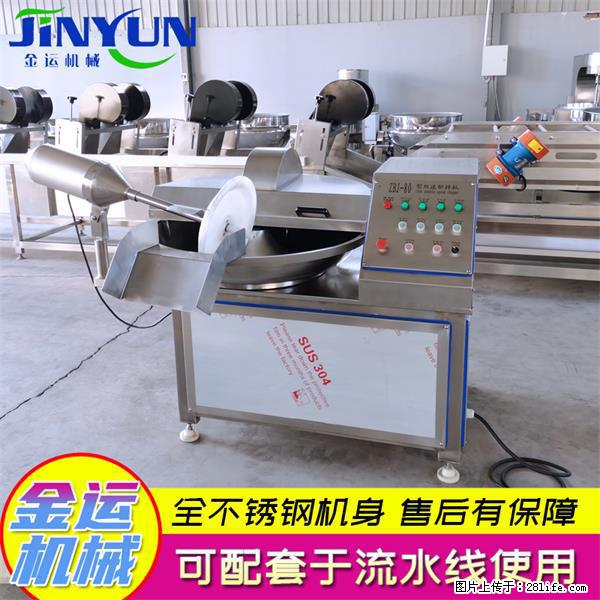 水饺馅斩拌机 全自动高速葱姜蒜斩碎机 火锅虾滑斩拌机 - 综合信息 - 其他综合 - 定西分类信息 - 定西28生活网 dx.28life.com