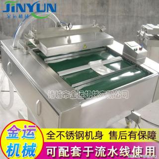 咸蛋黄月饼真空包装机 连续式真空包装机 商用不锈钢真空封口机 - 定西28生活网 dx.28life.com