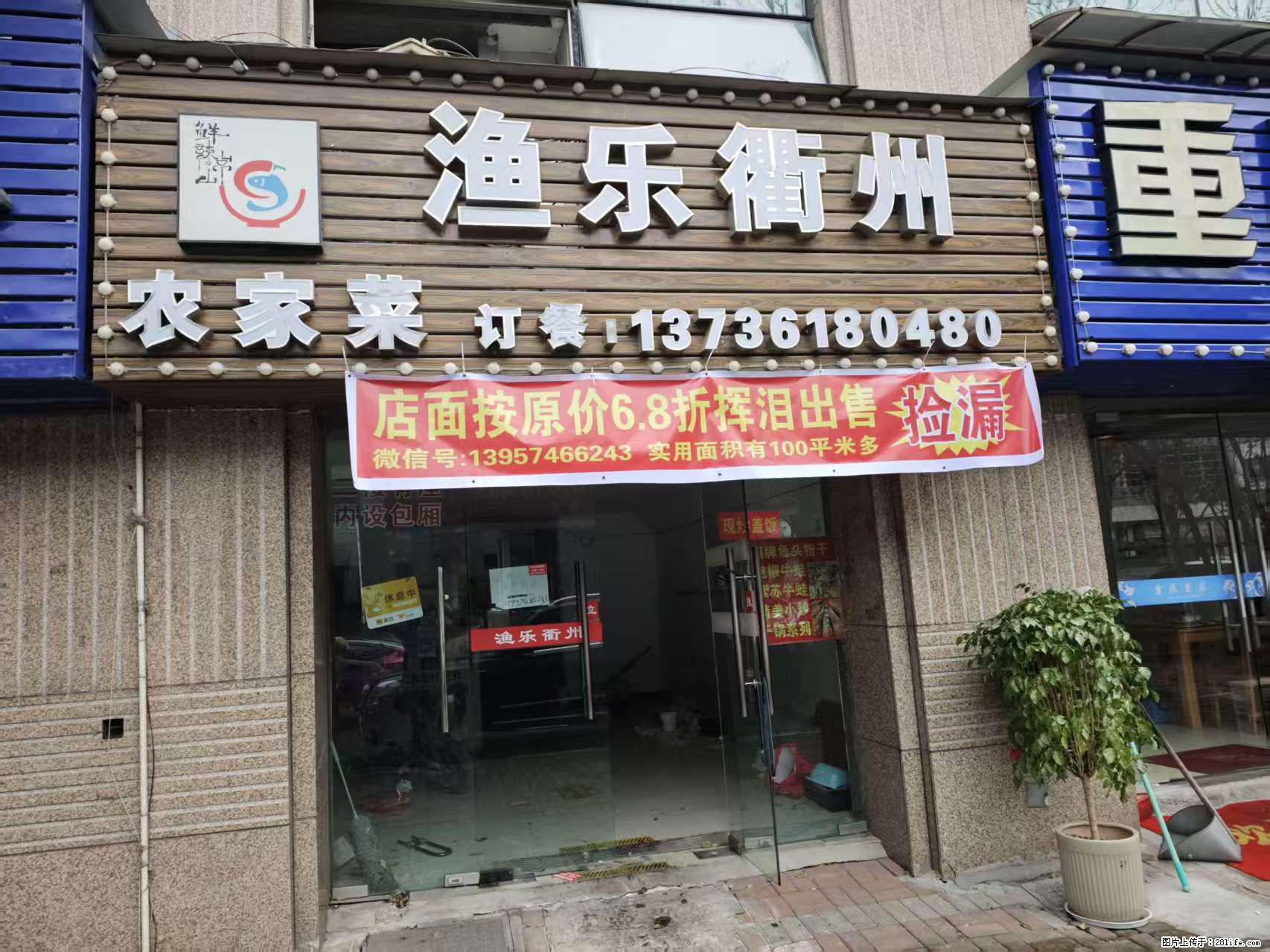 房子出售 - 房屋出租 - 房屋租售 - 定西分类信息 - 定西28生活网 dx.28life.com