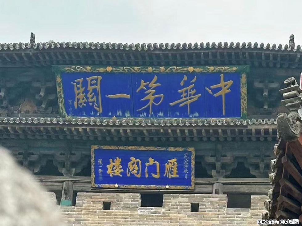 朔州【崇福寺】朔州老城,寺庙道观,少喧嚣,多古韵,朔州是山西被低估的塞上秘境。 - 游山玩水 - 定西生活社区 - 定西28生活网 dx.28life.com