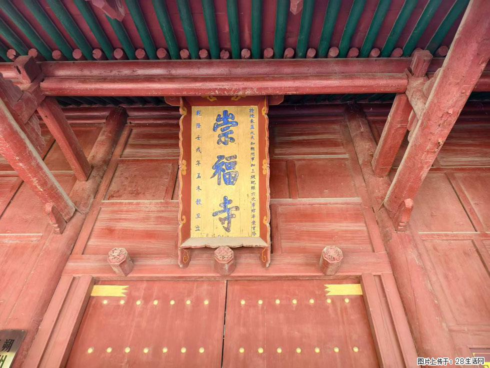 朔州【崇福寺】朔州老城,寺庙道观,少喧嚣,多古韵,朔州是山西被低估的塞上秘境。 - 游山玩水 - 定西生活社区 - 定西28生活网 dx.28life.com