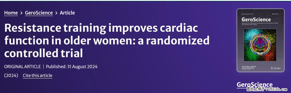 坚持这种运动6个月，心脏有了显著变化！不是跑步，也不是走路 - 定西生活资讯 - 定西28生活网 dx.28life.com