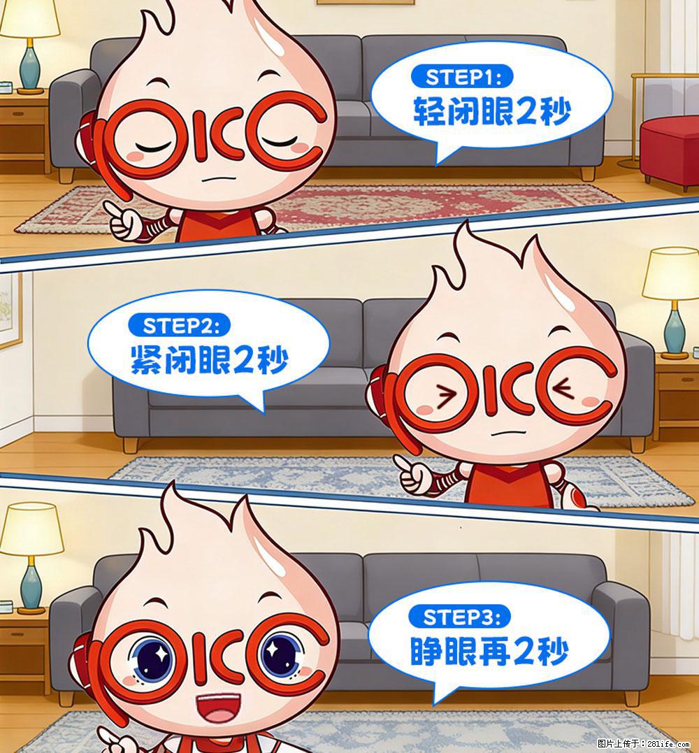 【健康科普】还在关灯玩手机？警惕！这个习惯严重可致盲！ - 定西生活资讯 - 定西28生活网 dx.28life.com
