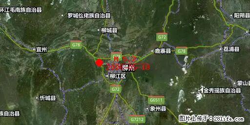 2026年05月18日00时21分广西柳州市柳南区发生5.2级地震 - 定西生活资讯 - 定西28生活网 dx.28life.com